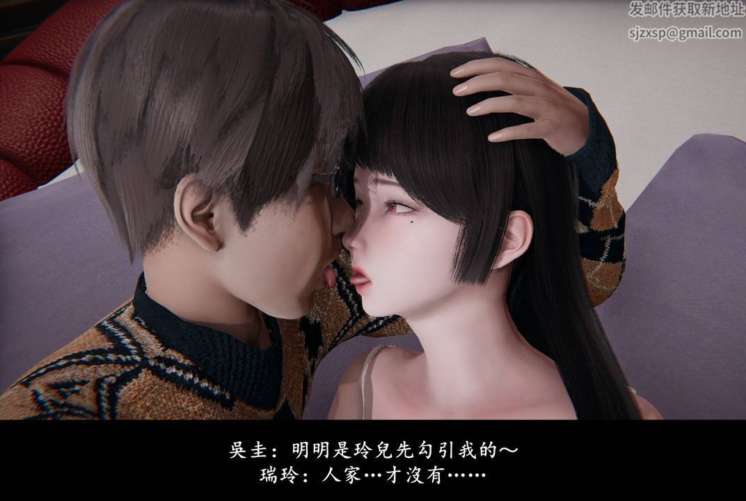 [3D]抹茶回憶錄_臨時女友篇+大學篇+洗浴兼職篇 - 臨時女友篇0169.jpg