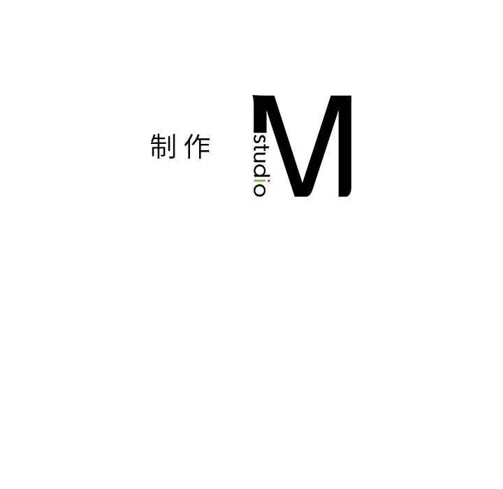 社内恋爱 - 第1話261.jpg