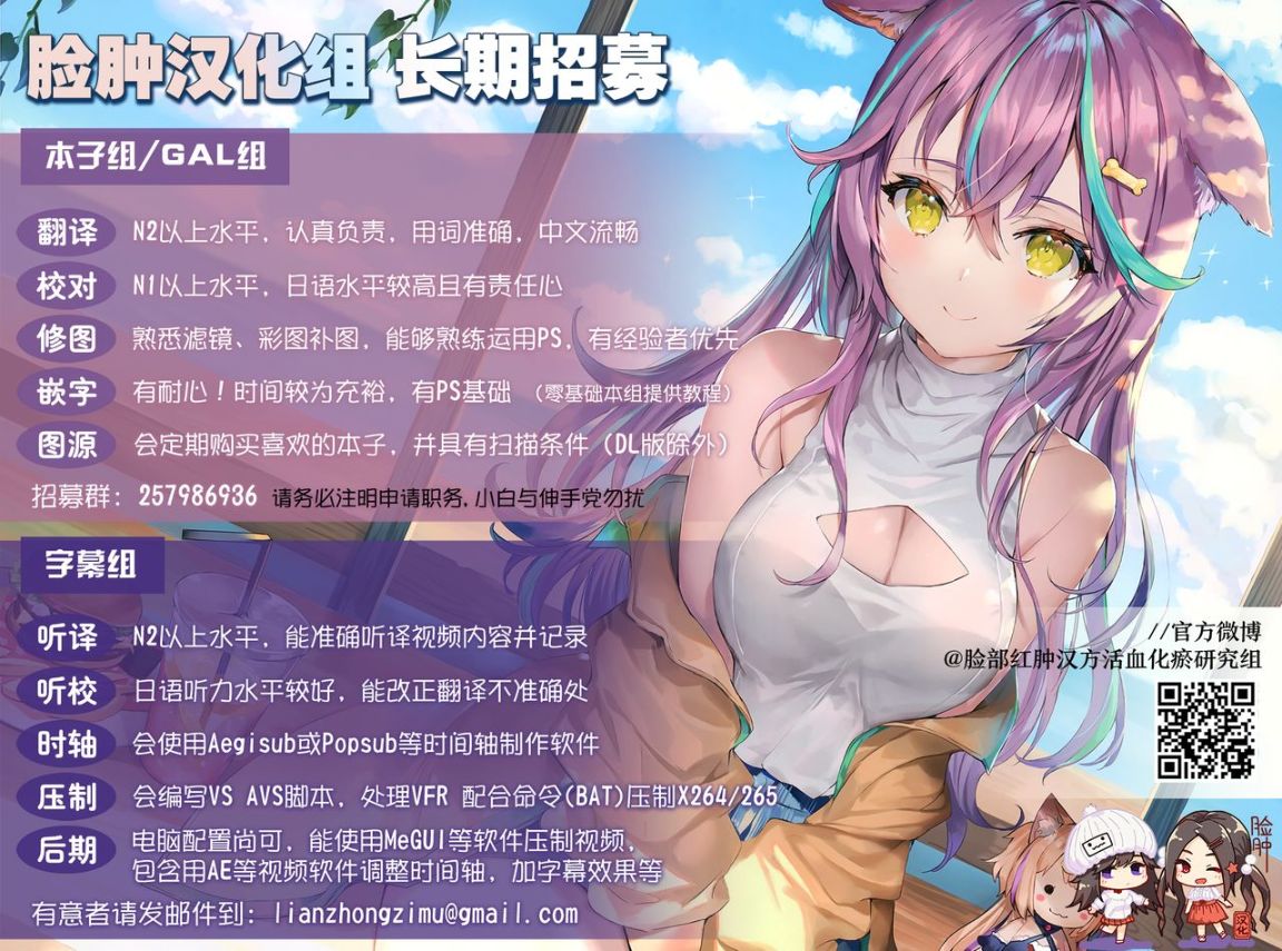 催眠支配學園~學校內的性王者 - 第二话63.jpg,催眠支配學園~學校內的性王者 - 第二话63,催眠支配學園~學校內的性王者 - 第二话