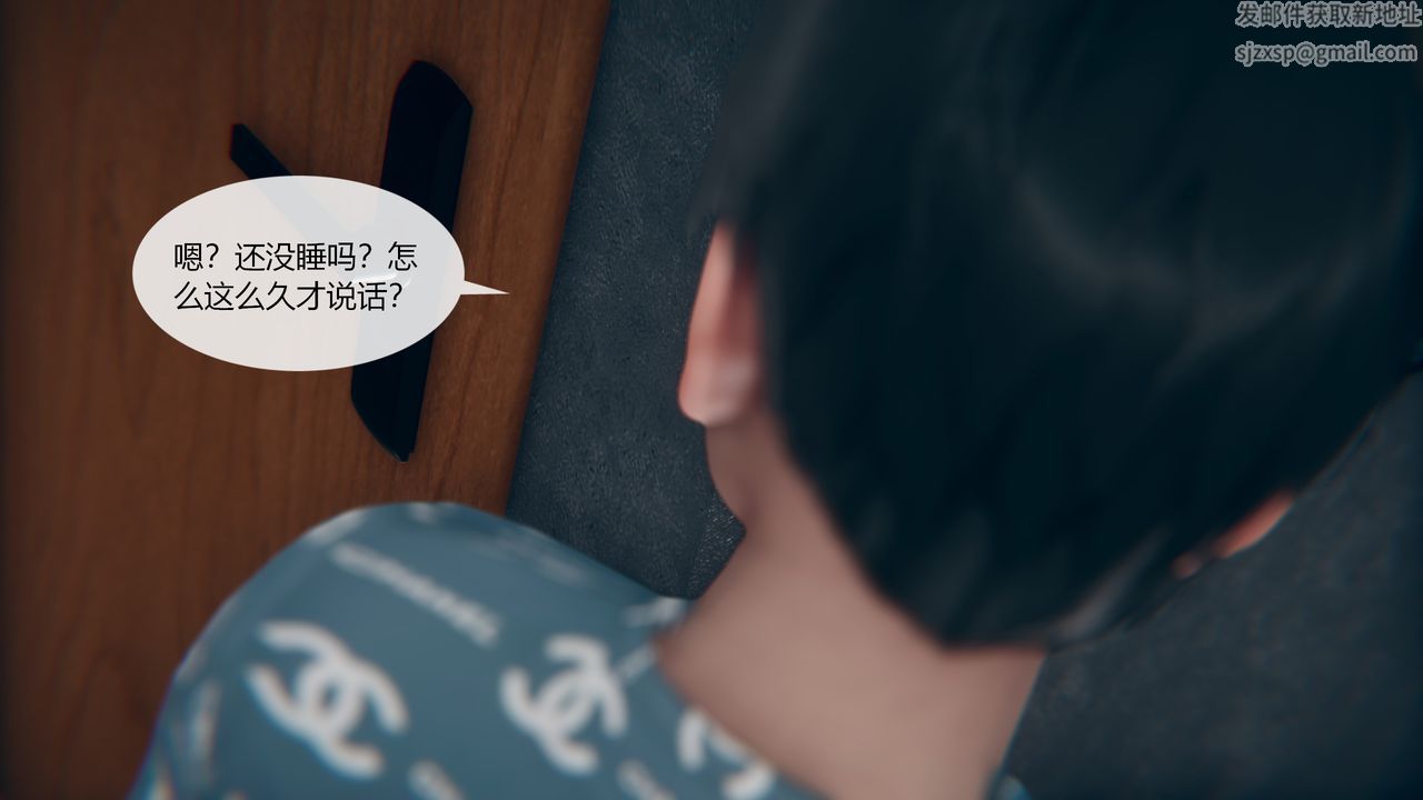 [3D]為瞭解救被控製的媽媽我將她變成瞭我的性奴 - 第01話16.jpg