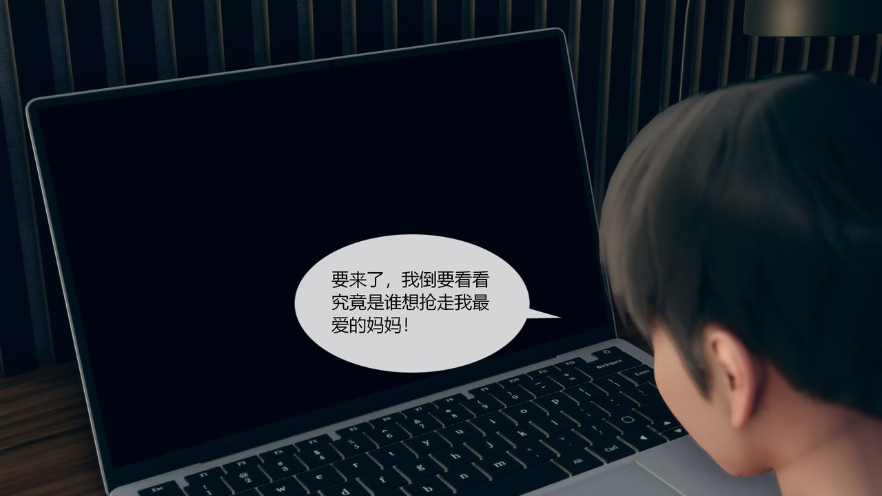 [3D]為瞭解救被控製的媽媽我將她變成瞭我的性奴 - 第01話34.jpg