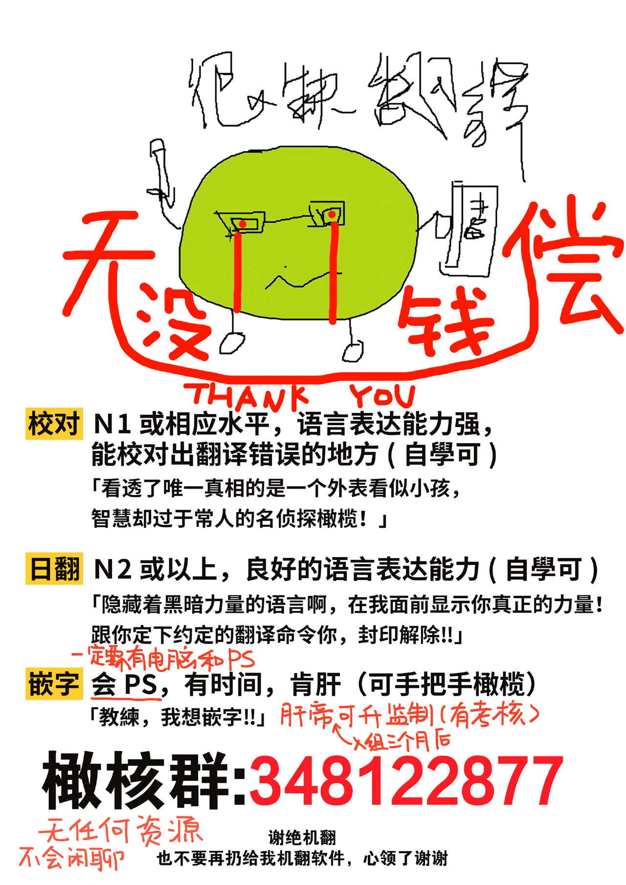 [氷ウインナー/怪しい性感マッサージ店]怪しい性感マッサージ店に迷い込んだ私は夜な夜なイキ狂わされる - 全集58.jpg