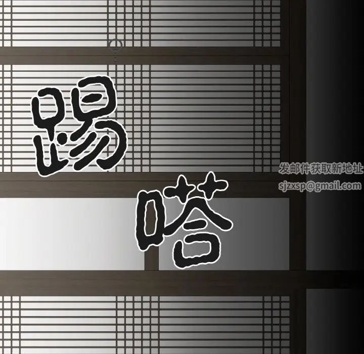 毒酒 - 第1話124.jpg